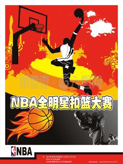 露实力的