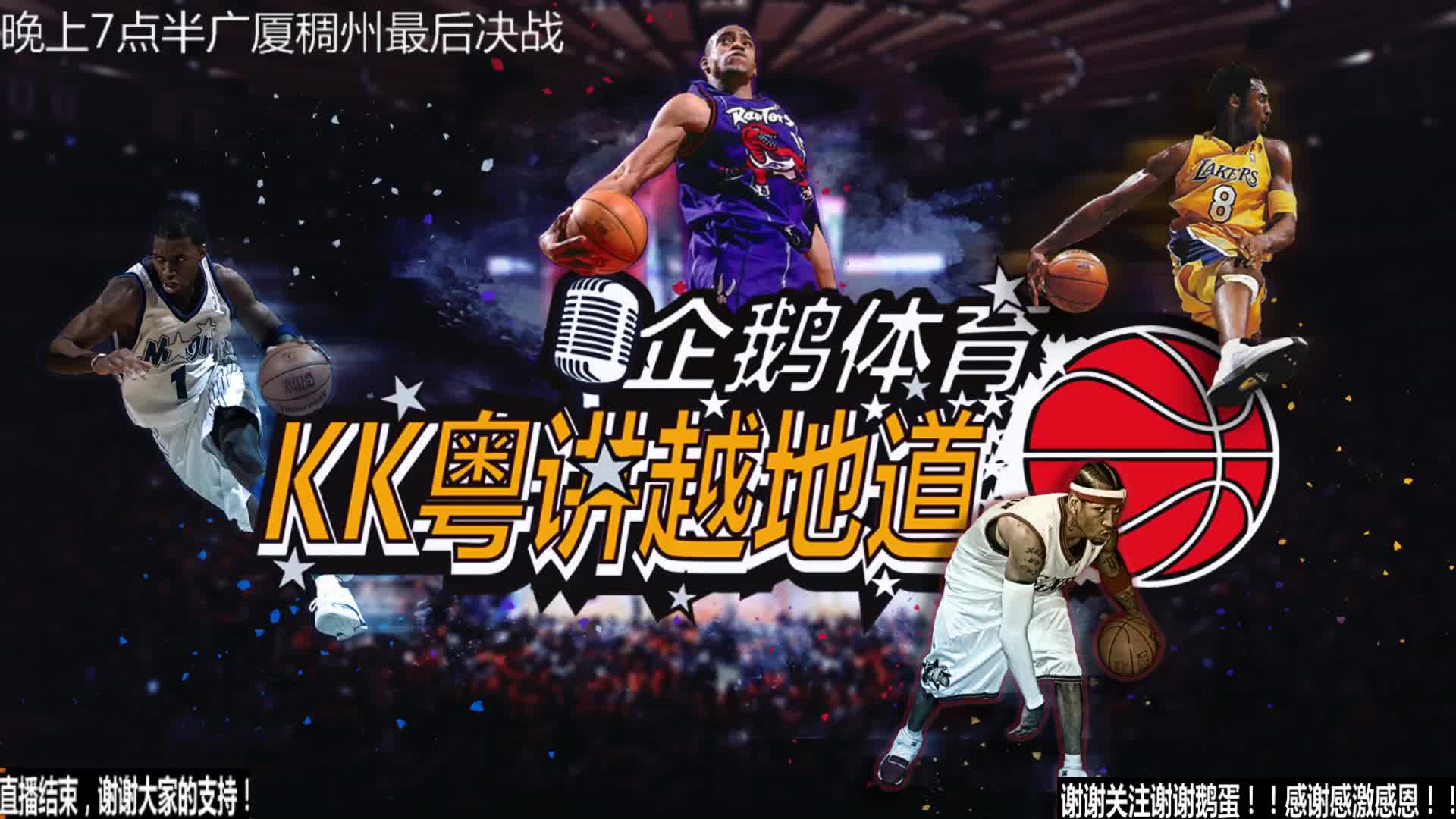 明对