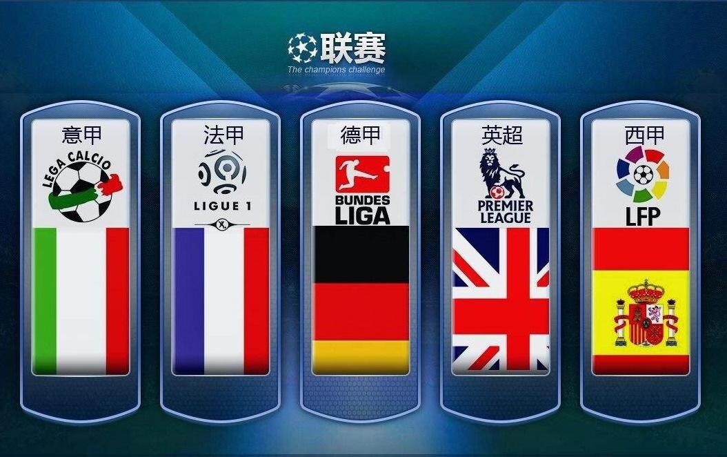 失误