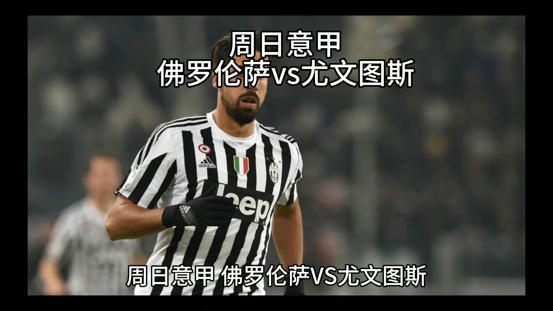 手下已经具