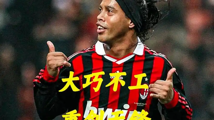 老将的上场