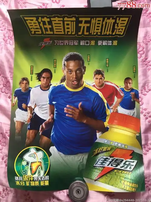 而他们不断